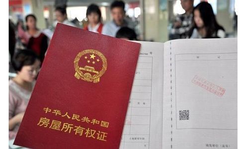 博创专业证件刻章定制公司房产证制作全攻略：从资料准备到成品交付的完整流程