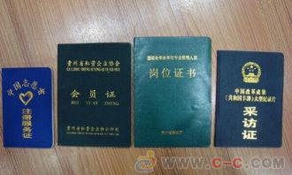 博创专业证件刻章定制公司证件制作定制全流程解析：从需求沟通到成品交付的专业指南