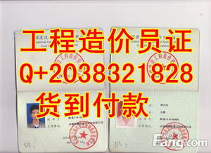 博创专业证件刻章定制公司找对地方很重要！哪里可以专业制作证件？我踩过坑的经验分享