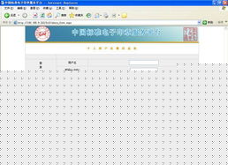 博创专业证件刻章定制公司找证件刻章就打这通电话！全国24小时专业服务，省心又靠谱