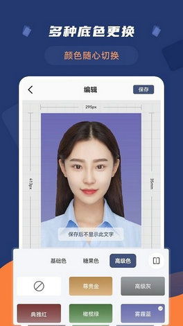 博创专业证件刻章定制公司专业制作证件照软件实测报告：省时高效，让你告别照片重拍困扰