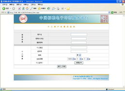 博创专业证件刻章定制公司找证件刻章就打这通电话！全国24小时专业服务，省心又靠谱