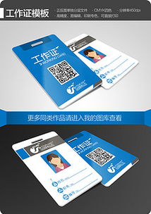 博创专业证件刻章定制公司证件刻章步骤全解析！50元搞定各类证件制作全流程