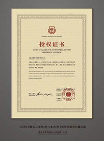 博创专业证件刻章定制公司专业制作证书证件：如何让每一份文件都彰显品质与权威